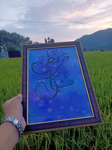 Customised Handmade Calligraphy.... 💙
