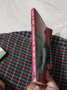 Motivational Book