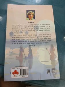 Devdas by Sarat Chandra Chattopadhyay