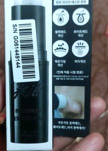 All Kill Blackhead Remover Stick