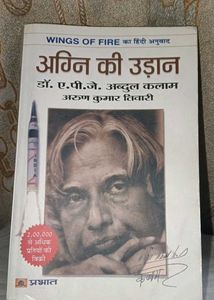 Biography of Dr.kalam in hindi