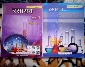 Class 12 th NCRT Chemistry Books for Clas