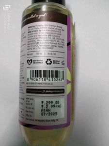 Plum BodyLovin' Vanilla Oil