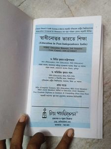 Education in Post-independence India