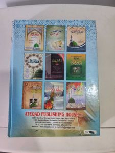 Qasasa-ul-Anbiya Book