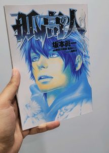 The Climber Manga Set Volumes 1-10