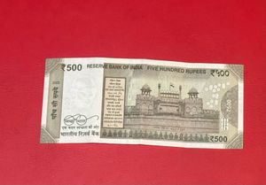 500 rs fancy number 888888 rare