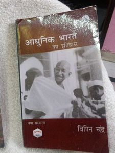 History Books: Medieval &amp; Modern India