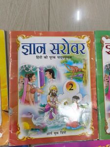Gyan Sarovar Book - Hindi Textbook