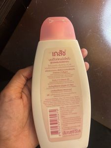 Bhaesaj Body Whitening Lotion Collagen
