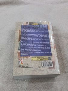 Modern Indian History Book