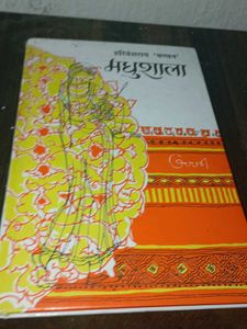 Madhushala