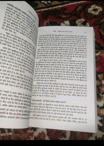 The Millionaire Fast lane Hindi Book