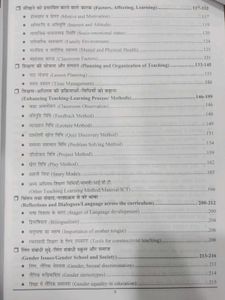 DSSSB Teaching Aptitude Previous Year MCQ