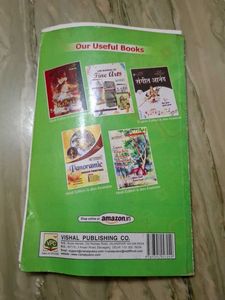 Panoramic Indian Painting XI Class Book