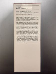 Biodance collagen mask to foam cleanser