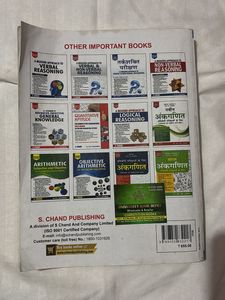 Objective General English Book