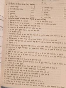 CLASS 9 TEXTBOOK - SET OF 7 FREE DELIVERY