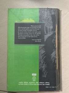 Vistas Supplementary Reader for Class XII
