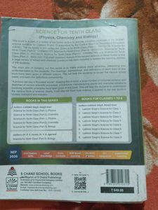 Biology  for Class Tenth