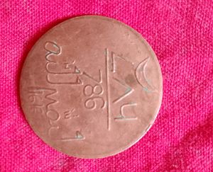 786 Most Rare Coins 1616