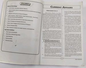 Telangana VRO &amp; Group-IV Guide excellent condition