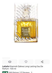 Lattafa Khamrah Qahwa 8ml