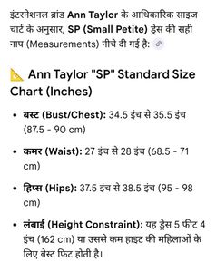 Ann Taylor  Button-Down kurta Dress (Si