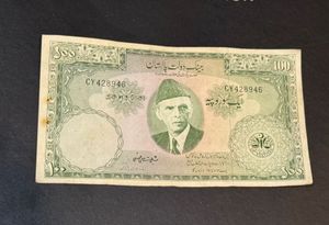 100 Rs Govt Of Pakistan Very Old N Rare