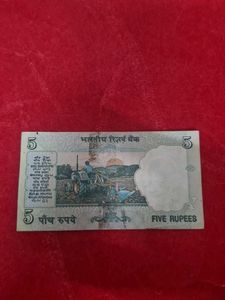 5 rs color error note with 786 ending