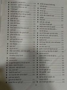 Book: Cartoons and Sayings