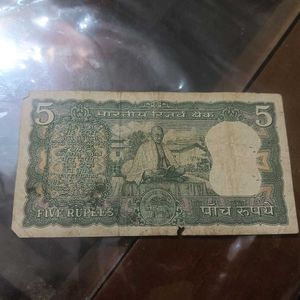 5 rupees deer note
