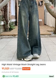 Vintage Wash Wide Leg Jeans