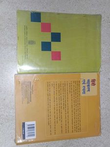 Class X Textbook