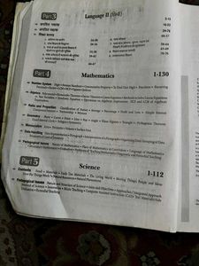 CTET Success Master Paper-II Book