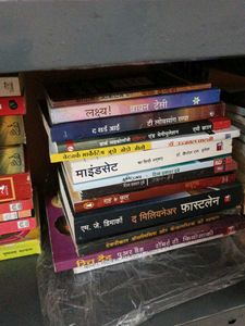 Hindi  Books Bundle