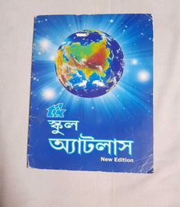 TTK School Atlas Book Bengali Study Kids Learning