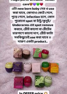 Oriflame Tender Care Balms -