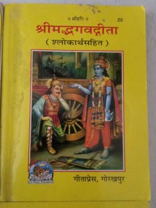 Pocket Bhagwatgita