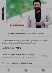Reasoning Book by Piyush Varshney