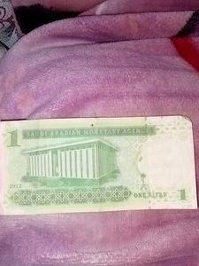Saudi Riyal Banknote