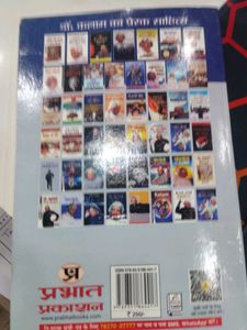 Tejasvi Man by A.P.J. Abdul Kalam