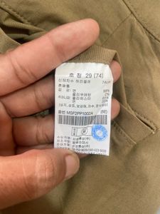 Topten Modern Khaki Balloon Chino Pants W30  L40