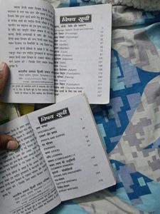 Hindi books