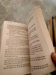 Ram: Sword of Ikshvaku