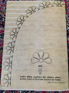 Ruchira Sanskrit Textbook - Part 3. For grade-8