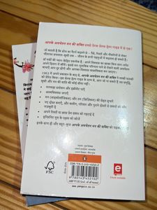 International Bestselling Authors Hindi Books Set