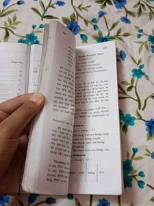 Oxford Junior English Translation Book