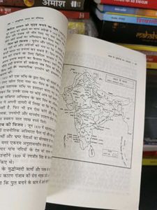 🇮🇳Modern India History by Chandra