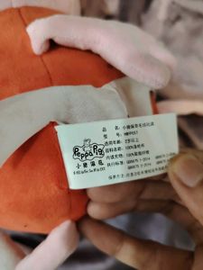 Peppa Pig Plush Toy
